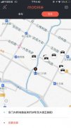 首汽租车：重庆市民出行便利再升级 一个账号既能骑车又能叫网约车